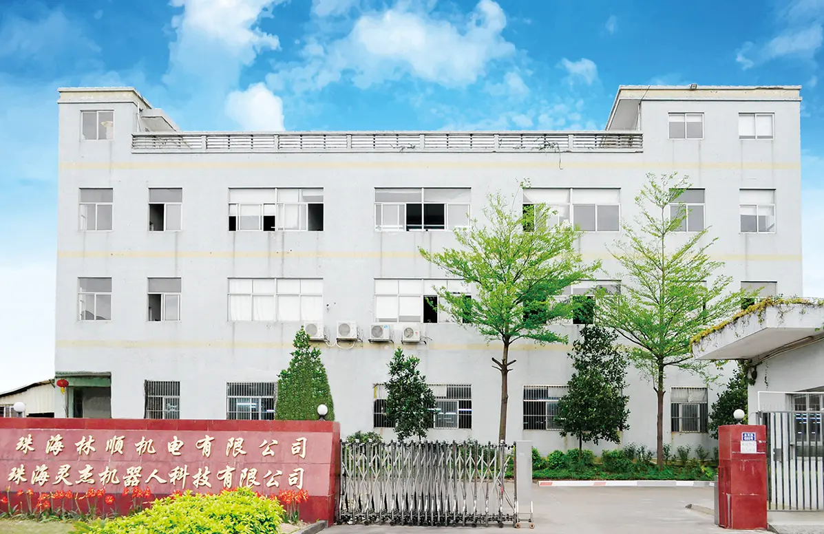 林顺公司简介